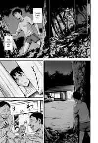 [Tuna Empire] Baby Doll (COMIC Mugen Tensei 2017-05) [English] =7BA= [Digital]