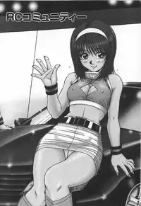 [Hagane Tetsu] Oneesama wa Tekireiki!?