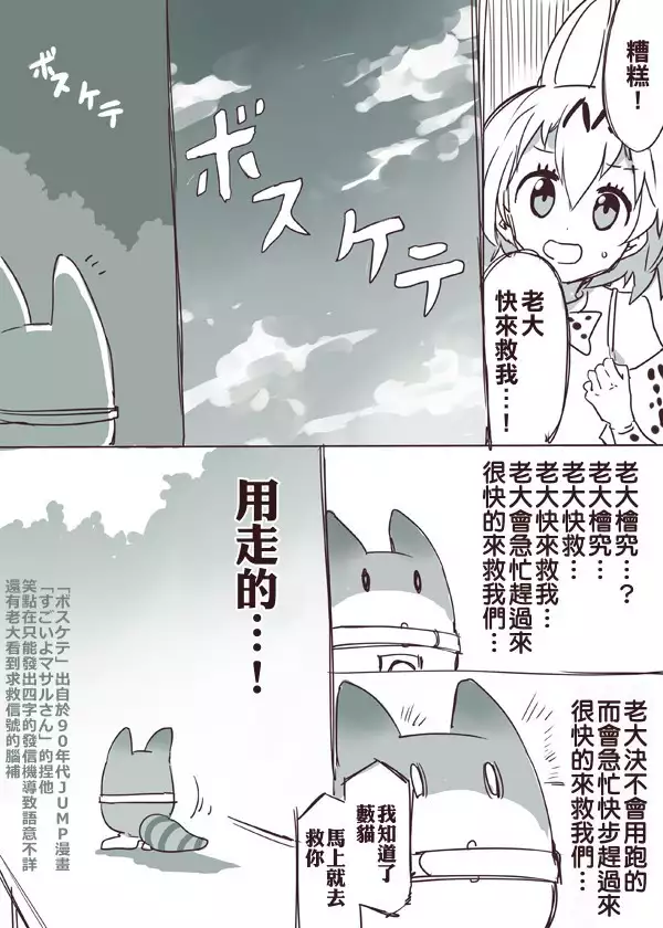 Souma Kurumi no Zansho