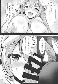 (C94) [Suzunone Strike (Tamano Nae)] Yacchae! Kiyohime-chan (Fate/Grand Order)