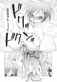 [Shizaki Masayuki] Onna no Ko no Himitsu