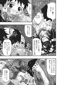 Comic Shingeki 2006-03