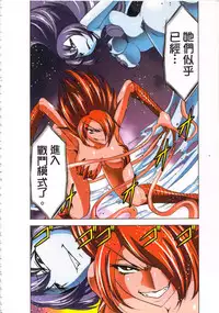 [Yamamoto Luna, Aoi Shou] Seikan Reikan Miko Shoujo Mikoman 3 | 淫水小巫女退魔行 3 [Chinese]