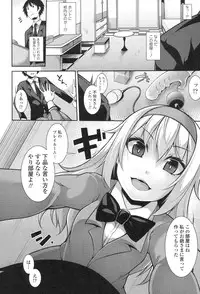 [Syati Kamaboko] Clever? Solution [Digital]