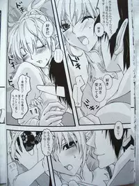 (C69) [Queen Of VANILLA (Tigusa Suzume)] Ikenai Konamaiki (Final Fantasy XI)