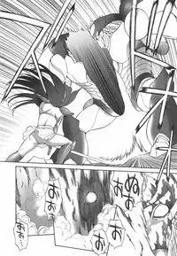 Mugen Senshi Valis, chapters 1-17