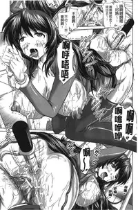 [Nyagomaru] Rinjo no Haiin [Chinese]