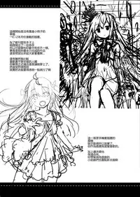 (COMIC1☆10) [Ichigosize (Natsume Eri)] Teitoku-san Watashi to Goissho Shimashou? 2 (Kantai Collection -KanColle-) [Chinese] [無邪気汉化组]