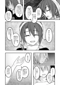 [Lapiz Lazuli Kouseki (Kuroha Rapid)] Yume no Torikago -REVERSE- (Touhou Project) [Digital]