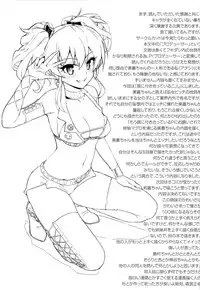 (Colorful Master Revolution) [Morimiyakan (Morimiya Masayuki)] Nee,producer!! Watashi ga Genki ni Shite ageru☆ | Hey, Producer!! I'll Make You Feel Better☆ (THE IDOLM@STER CINDERELLA GIRLS) [English] [Doujin-Moe]