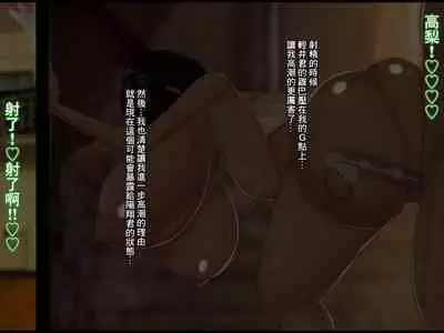 [Que Sera Sera (Sera Tooru)] Hentai Yuutousei no Netorare Jijou to Jigou ~Hajimete Otsukiai shita Hinkou Housei de Yuutousei dakedo Bakuyuu Mucchimuchi na Kanojo ga Charao ni Netorareteita... Soshite...~ | 變態優等生被NTR的故事~第一次交往的品行端正巨乳優等生被渣男NTR了…然後… [Chinese]