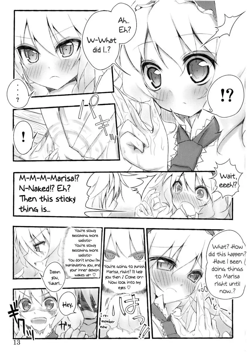 Marisa holic na Summer Wars ~Summer Wars like Marisa holic~