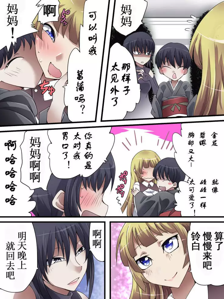 Superheroine Yuukai Ryoujoku another try 01