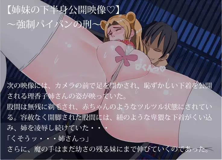 Bakunyuu Jogakusei Renzoku Chichi Goumon Rape Jiken