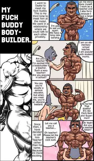 [Gas Heckman] My Fuck Buddy Bodybuilder