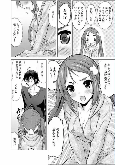 COMIC Kaupania Vol.36