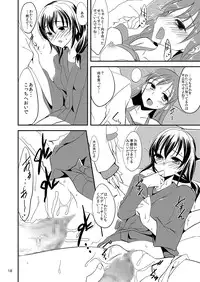 [Hard Lucker (Gokubuto Mayuge)] Hajime-chan to Minami-chan to (THE IDOLM@STER CINDERELLA GIRLS) [Digital]