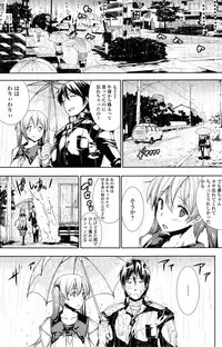 COMIC SIGMA 2015-01 Vol.83