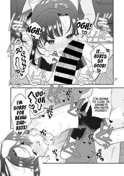 Maruhiden! Ayame Inpouchou! | Forbidden Secret Chronicle! Ayame's Lewd-Arts Album!