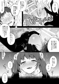 [majocolony (majoccoid)] Futanari Inma Shimai no Gekiomo Siscon Les Imouto ni Ane o Okazu ni Onanie shita no ga Barechau to Dou naru no? [Digital]