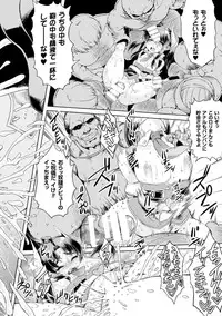 [Anthology] Heroine Pinch Vol. 5 [Digital]