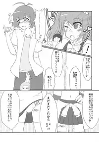 (C90) [APPLE TEA (Various)] Seiryousui (THE IDOLM@STER Dearly Stars)