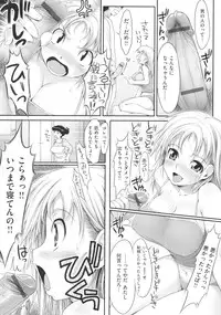 [Ishikei] TiTiKEi First Press Limited Edition [2013-07-31]