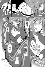 [Kyockcho] Hide & SeeK (COMIC BAVEL 2018-06) [Chinese] [S＆M汉化组] [Digital]