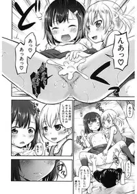 COMIC Mugen Tensei 2017-11 [Digital]