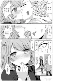 [Miyahara Ayumu] Juumin yo Koigokoro o Idake 1 [Digital]