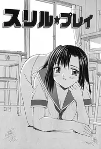 [Mizuyoukan] Hakudaku Zukan