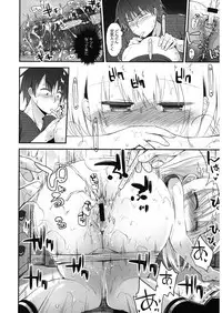 [Anthology] LQ -Little Queen- Vol. 16 [Digital]