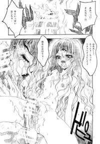 (C64) [PIGGSTAR (Nagoya Shachihachi)] Mahou Nante Dai Kirai -A Sensation of Hatred- (Harry Potter)