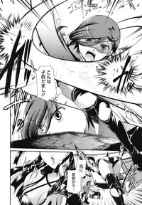 [Itou Ei] Anata o Sutte mo ii desu ka?