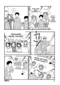 (C74) [Great Pimp Dou (Tanaka Ekisu)] Some Day In The YUKI.N (The Melancholy of Suzumiya Haruhi) [English] =Team Vanilla=