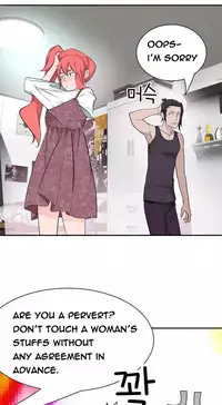 Tissue Thieves Ch.1-23 (English) (Ongoing)