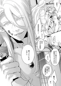 comic marginal vol.11