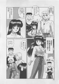 [Arisuga Akira] Miracle Voice