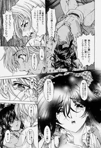 COMIC Momohime 2004-06