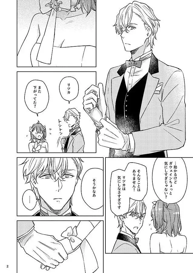 a5/ 3 No pēpārarī-yō no pēpāsample