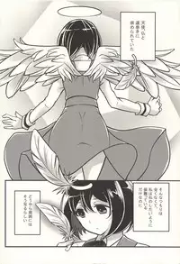 彼の欲したレーヴ