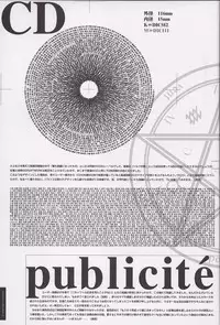 (C63) [CRAFTWORK side.c (Nagaoka Kenzou, Ishino Michiho)] Sayonara wo Oshiete Settei Shiryou & Genga shuu