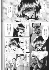 (CR27) [Circle Taihei-Tengoku (Horikawa Gorou)] Dai Ichi Kan [Chinese] [魔劍个人汉化]