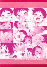 (Shota Scratch 27) [Yabure Kabure (Agemon)] Uwasa no Onii-san (Fullmetal Alchemist) [Chinese] [沒有漢化]