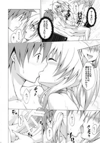 (C92) [TORA MACHINE (Kasukabe Taro)] Mezase! Rakuen Keikaku Vol. 3 (To LOVE-Ru)