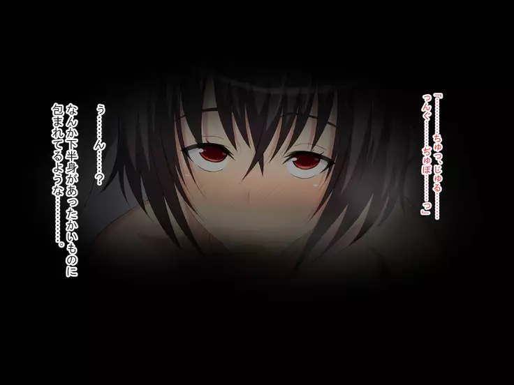 Tenshi Mitai ni Yasashii Imouto ga Nandemo Iu Koto Kiite kureru