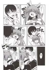 (SC58) [Daiginjou Masshigura (Doburocky)] Koisuru Chibi Gal (THE IDOLM@STER CINDERELLA GIRLS)