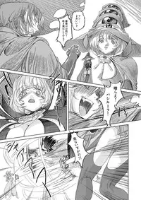[Orange Peels (Ore P 1-gou, 2Gou)] Mahoutsukai vs. (Dragon Quest III) [Digital]