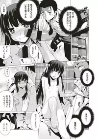 COMIC ExE 05 [Digital]