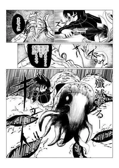 Song of Hastur Songu Obu Hasutaa